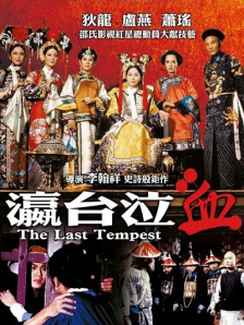 精品视频在线一区二区在线